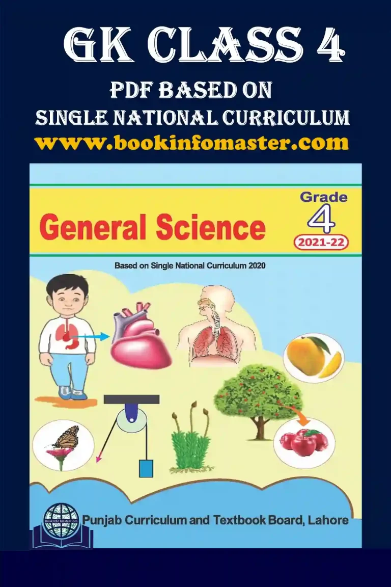 General Knowledge Class 4 | Single National Curriculum – Punjab Textbook Board, SNC Punjab GOV PK, Punjab Textbook Board, Single National Curriculum, Class 4