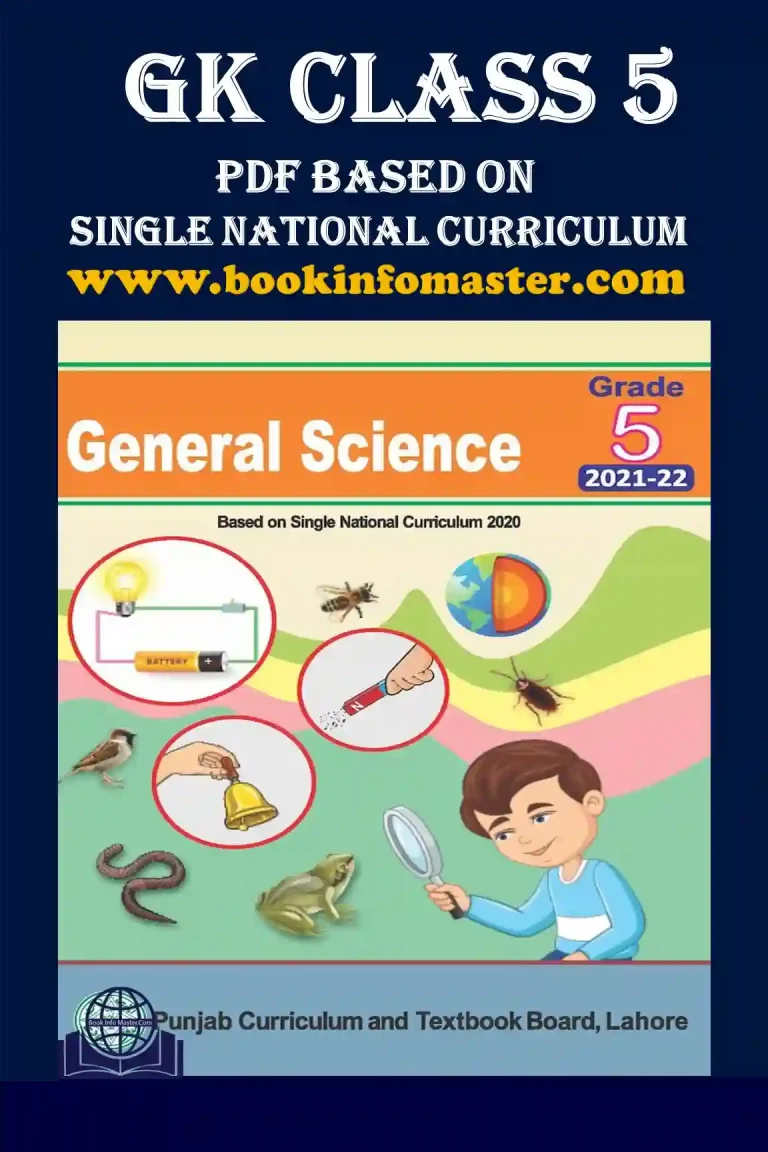 General Knowledge Class 5 | Single National Curriculum – Punjab Textbook Board, SNC Punjab GOV PK, Punjab Textbook Board, Single National Curriculum, Class 5